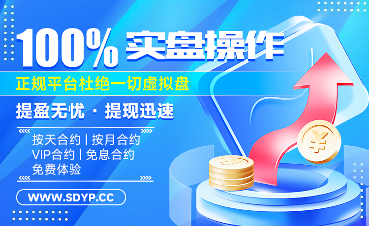 和兴网配资-顶级配资平台
